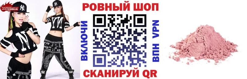 Как найти закладки Балашиха Кокаин  A PVP  ГАШ  Каннабис  Меф мяу мяу 