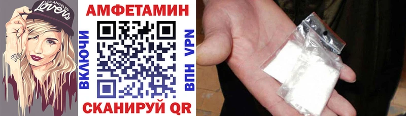 что такое   Балашиха  АМФЕТАМИН Розовый 