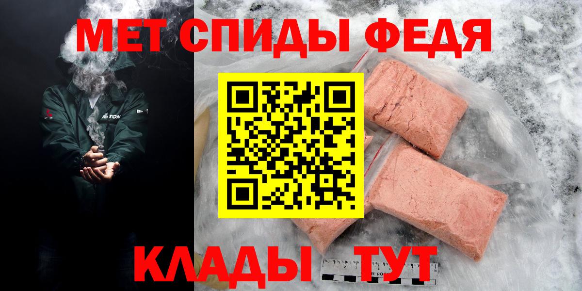 Балашиха  АМФЕТАМИН  Вход с VPN  Амфетамин  Амфетамин 97% 