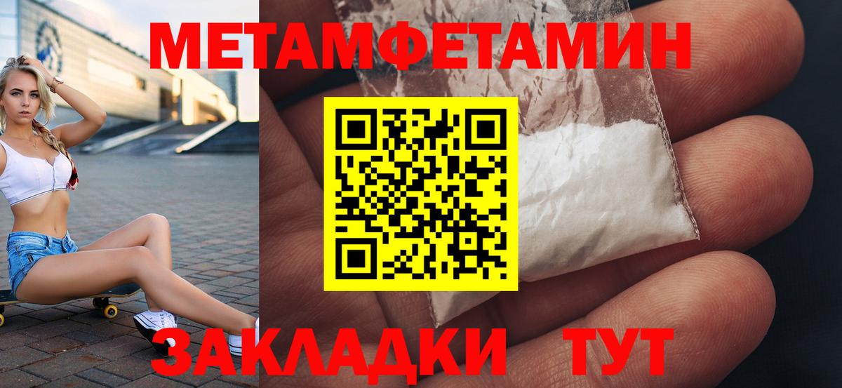 Амфетамин 97% Балашиха
