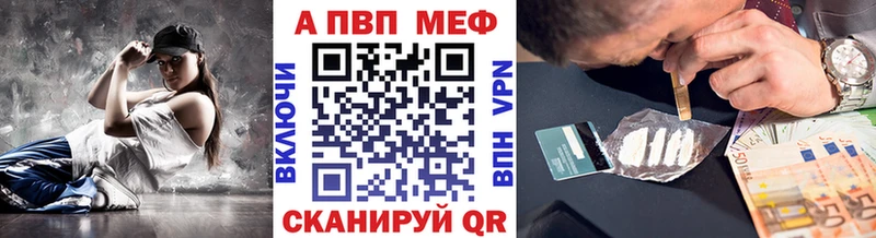 shop официальный сайт  Балашиха  Alfa_PVP СК КРИС 