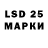 Марки NBOMe 1500мкг Pizza 007