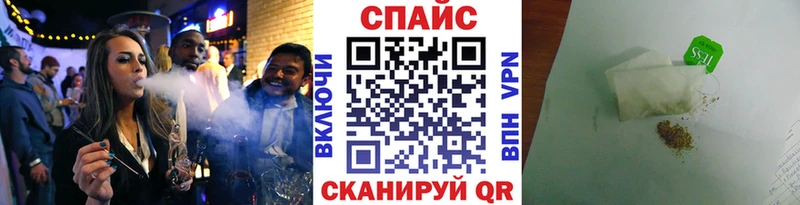 Бутират бутандиол Балашиха