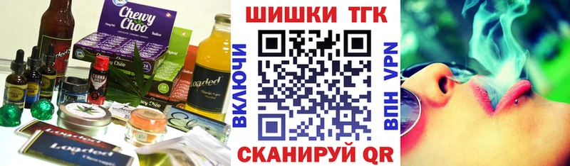 хочу   Балашиха  Cannafood марихуана 