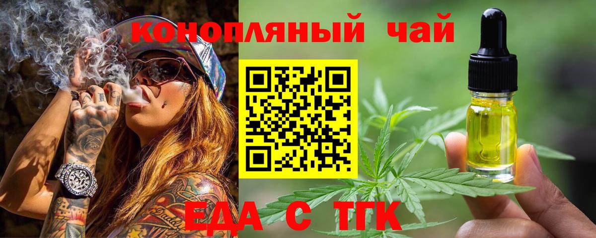 Canna-Cookies марихуана Балашиха
