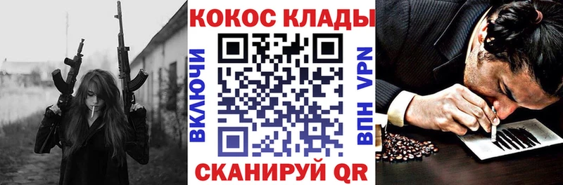 Cocaine 97% Балашиха