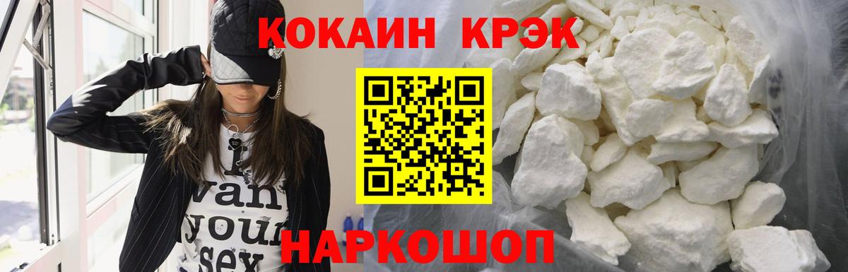 Cocaine Эквадор  Вход с VPN  Кокаин 98%  Балашиха 