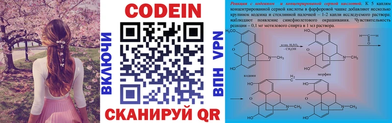 blacksprut как зайти  Балашиха  Кодеин Purple Drank 