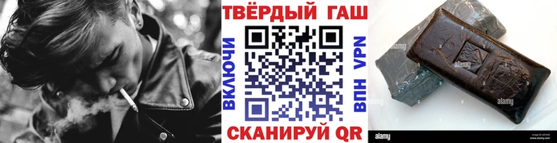 ГАШИШ VHQ  магазин продажи наркотиков  Балашиха 