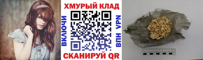 это формула Балашиха ГЕРОИН белый