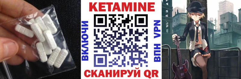 где купить наркоту  Балашиха  КЕТАМИН VHQ 