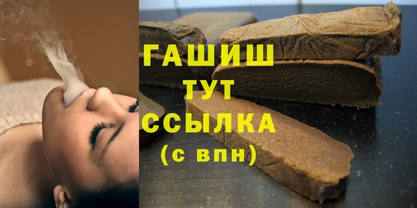 кристаллы Алзамай