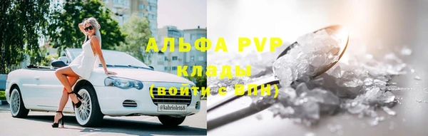кристаллы Алзамай