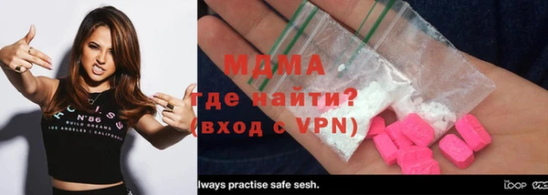 MDMA Premium VHQ Алексин
