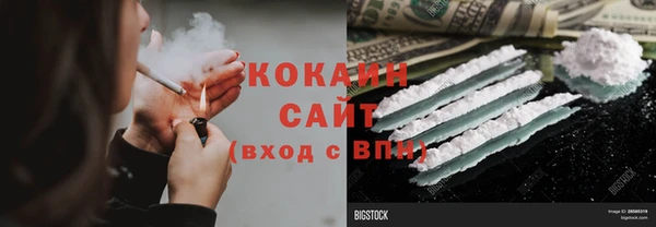 кристаллы Алзамай
