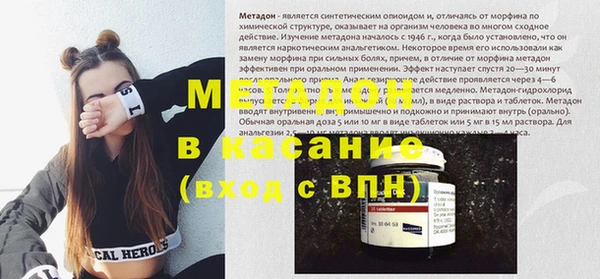 jwh Абинск
