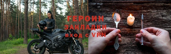 скорость mdpv Абаза