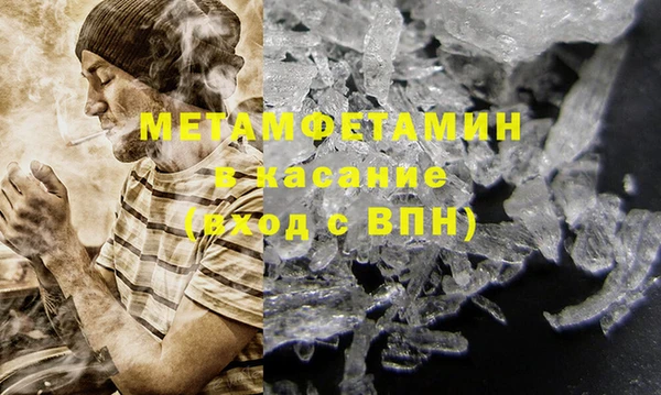 MDMA Premium VHQ Алексин