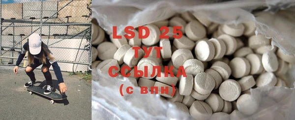 MDMA Premium VHQ Алексин