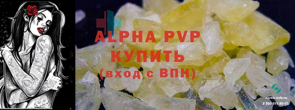 кристаллы Алзамай
