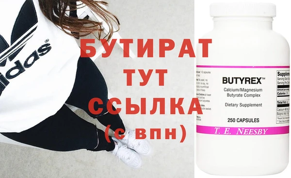 MDMA Premium VHQ Алексин