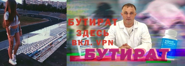 прущие крисы Саяногорск