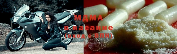 MDMA Premium VHQ Алексин