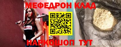 ALPHA-PVP Баксан