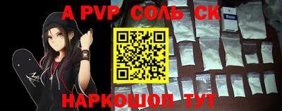 ALPHA-PVP Баксан