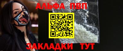 прущие крисы Ачхой-Мартан