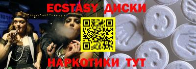 ALPHA-PVP Баксан