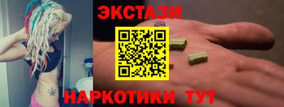 ALPHA-PVP Баксан