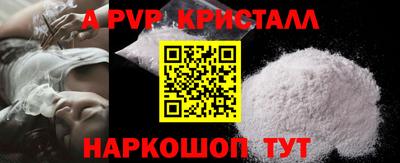 ALPHA-PVP Баксан