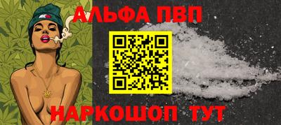 2c-b Аша