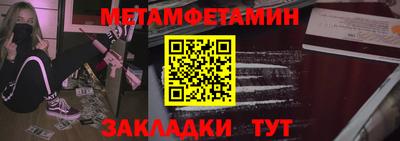 ALPHA-PVP Баксан