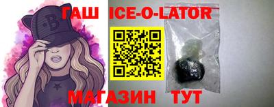 2c-b Аша