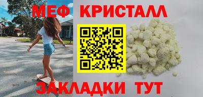 прущие крисы Ачхой-Мартан