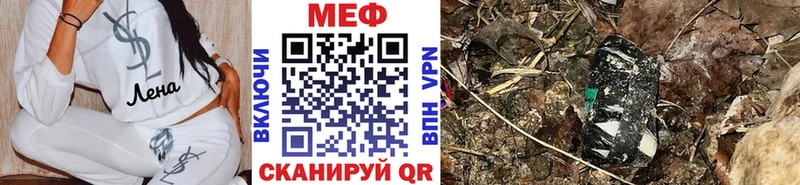 MEGA как войти  мориарти формула  Меф мяу мяу  Балашиха 