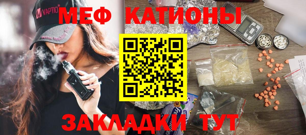 Меф кристаллы Балашиха