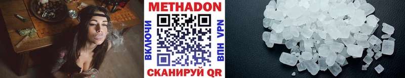 Метадон мёд  Балашиха 
