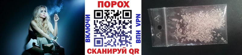 где продают наркотики  Балашиха  Первитин кристалл 