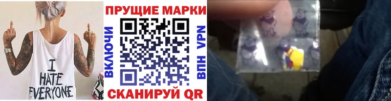 где купить Балашиха Наркотические марки 1,5мг
