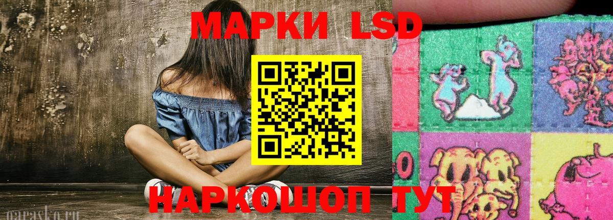 Марки 25I-NBOMe 1,5мг  Вход с VPN  Балашиха 