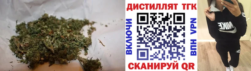 мориарти как зайти Балашиха Дистиллят ТГК концентрат