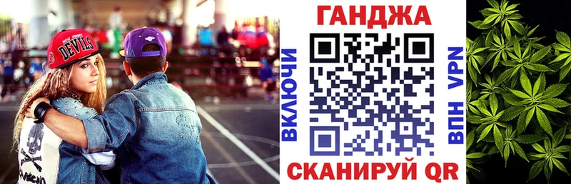 Канабис Amnesia  blacksprut   Балашиха 