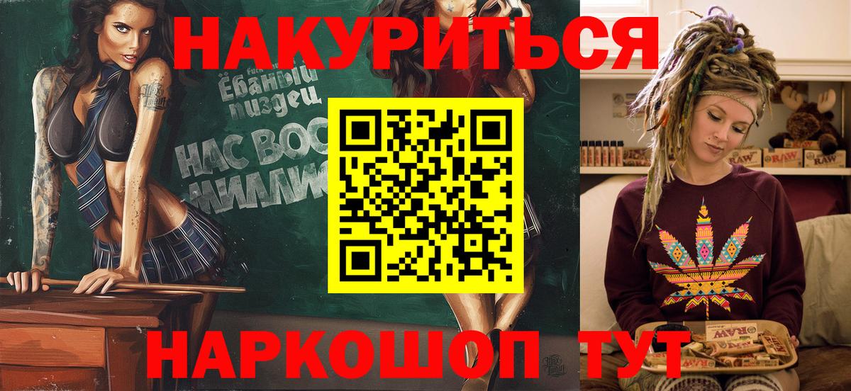 Балашиха  Бошки марихуана THC 21%  Каннабис конопля  Вход с VPN  Бошки Шишки White Widow 